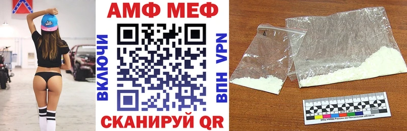 Амфетамин VHQ  Тюкалинск 