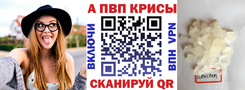 цены наркотик  Тюкалинск  Alpha-PVP Соль 