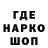 Кодеин напиток Lean (лин) MillSiX