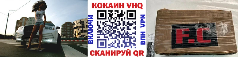 КОКАИН Колумбийский  где найти наркотики  Тюкалинск 
