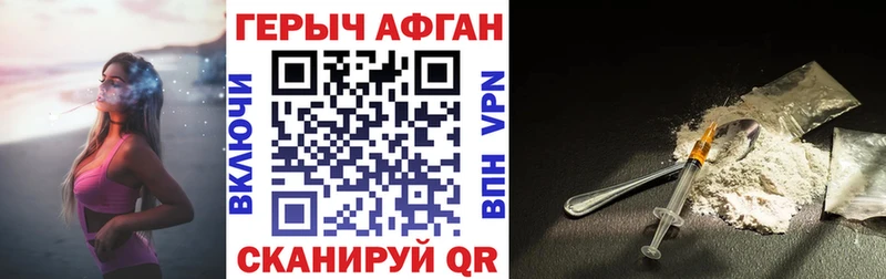 наркошоп  блэк спрут ТОР  Героин VHQ  Тюкалинск 