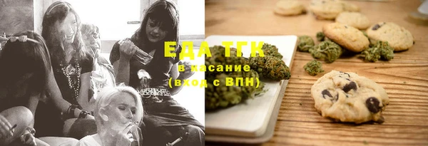 стафф Абдулино