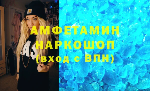 гашик Алзамай