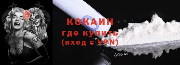 стафф Абдулино