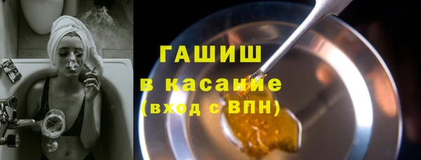 стафф Абдулино