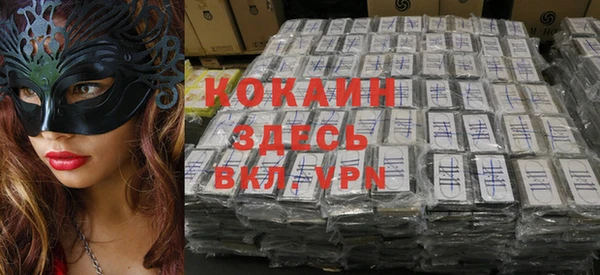 стафф Абдулино