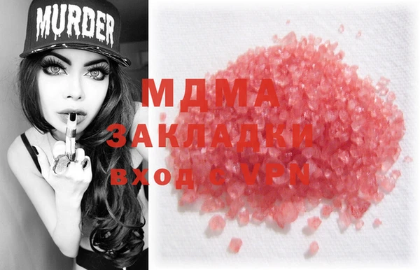 гашик Алзамай