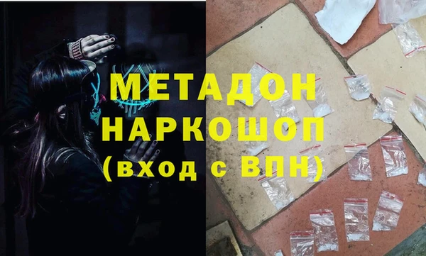 каннабис Абинск