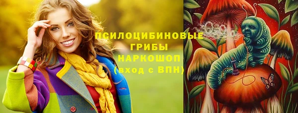 герыч Абаза