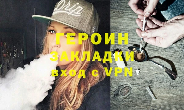 герыч Абаза