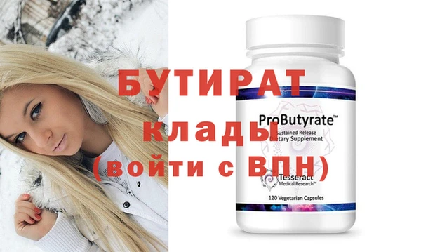 стафф Абдулино