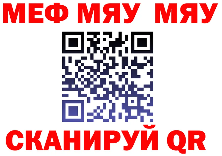 Наркота  Telegram Тюкалинск