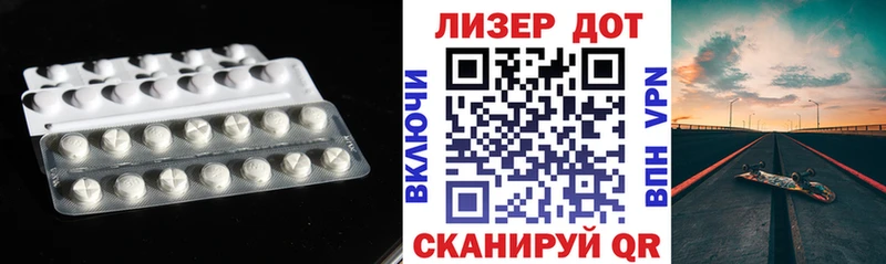 площадка состав  Тюкалинск  ЛСД экстази кислота 