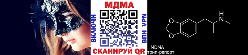 MDMA молли Тюкалинск