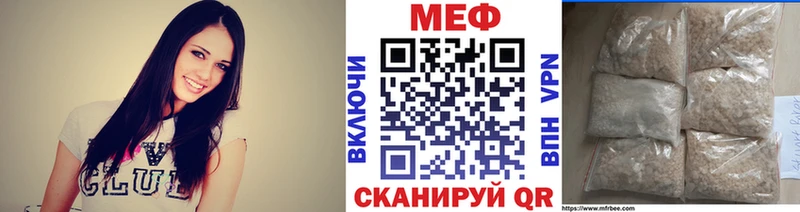 Меф VHQ  наркота  ОМГ ОМГ вход  Тюкалинск 