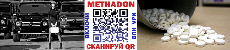 Метадон methadone  mega tor  Тюкалинск  купить закладку 