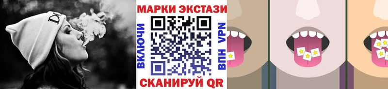 купить наркоту Тюкалинск Марки NBOMe 1500мкг