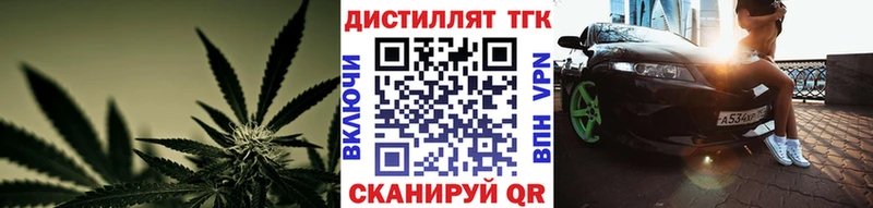 Дистиллят ТГК концентрат  Тюкалинск 
